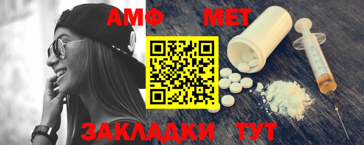 МЕФ Сарапул