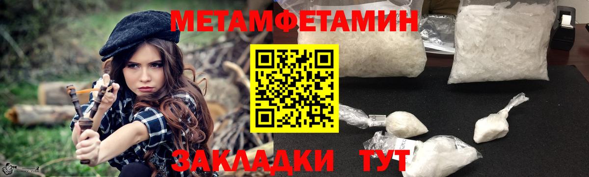 МДМА  Сарапул  ЭКСТАЗИ  Канабис  Гашиш  Меф МЯУ МЯУ   Гашиш  Вход с VPN  COCAIN  МЕТАМФЕТАМИН 