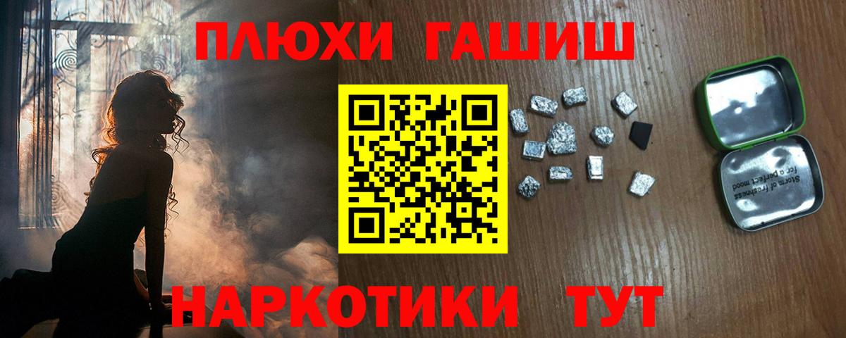 ГАШИШ AMNESIA HAZE Сарапул