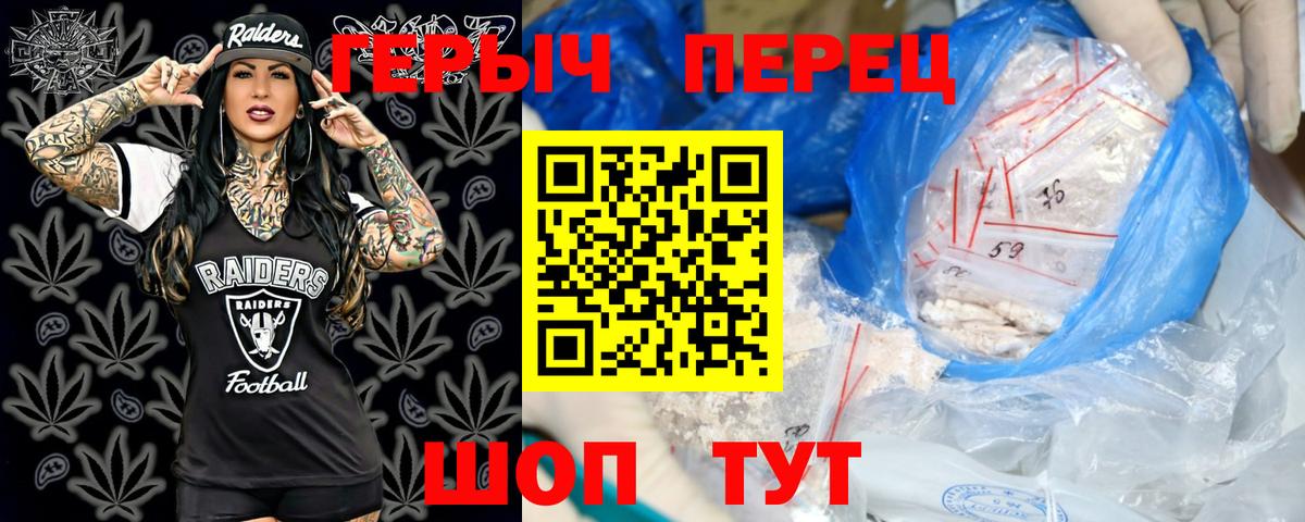 Героин Афган  Вход с VPN  Сарапул 