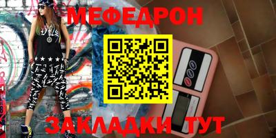 MESCALINE Рязань
