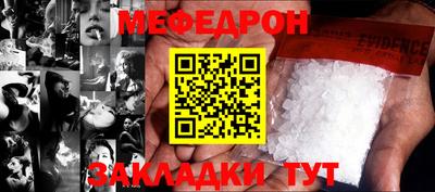 MESCALINE Рязань