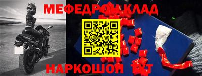 MDMA Premium VHQ Рузаевка