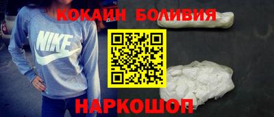 ALPHA PVP Рыбинск