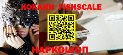 ALPHA PVP Рыбинск