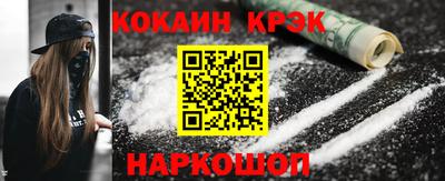 MESCALINE Рязань