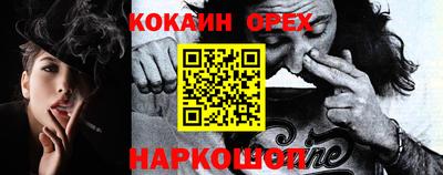 MESCALINE Рязань