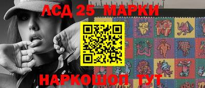 MESCALINE Рязань