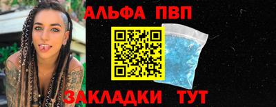 MDMA Premium VHQ Рузаевка