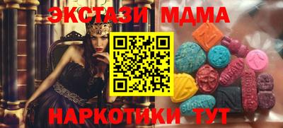 MDMA Premium VHQ Рузаевка