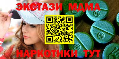 MDMA Premium VHQ Рузаевка