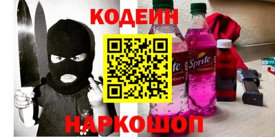 ALPHA PVP Рыбинск