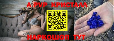 MESCALINE Рязань