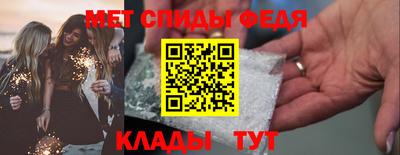 ALPHA PVP Рыбинск