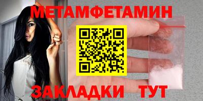 ALPHA PVP Рыбинск
