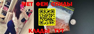 ALPHA PVP Рыбинск