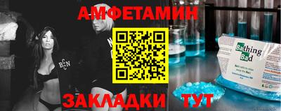 ALPHA PVP Рыбинск