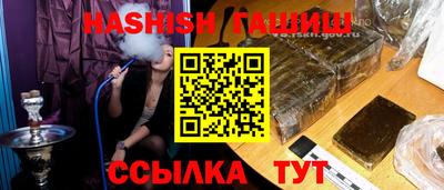 ALPHA PVP Рыбинск