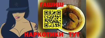 ALPHA PVP Рыбинск