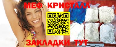 MDMA Premium VHQ Рузаевка