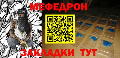ALPHA PVP Рыбинск