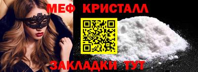 MESCALINE Рязань