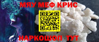 ALPHA PVP Рыбинск