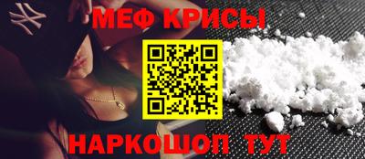 MESCALINE Рязань