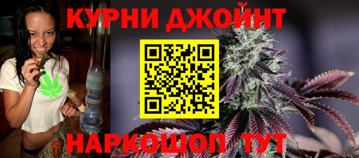 Сарапул  МАРИХУАНА ГИДРОПОН  Вход с VPN  Марихуана марихуана 