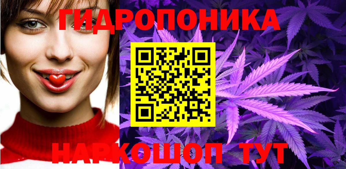 Бошки марихуана White Widow Сарапул